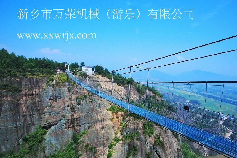 萬(wàn)榮游樂(lè )玻璃吊橋 (6) 拷貝