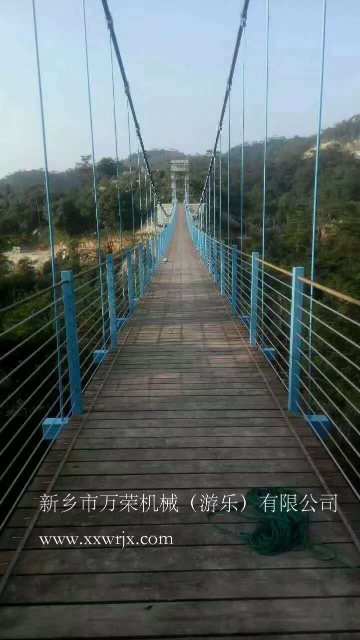 萬(wàn)榮游樂(lè )木板吊橋 (4)